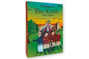 THE HOUSE OF IBN KATHIR YEAR CAPTAIN