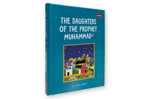 THE DAUGHTERS OF THE PROPHET MUHAMMAD 