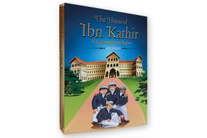 THE HOUSE OF IBN KATHIR THE COMPETITION BEGINS 